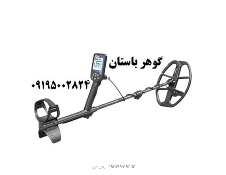 بررسی برندهای برتر فلزیاب در جهان